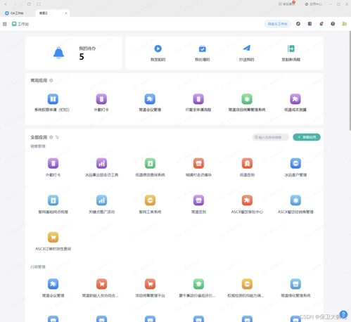 如何快速開發(fā)一個軟件 從廣告設(shè)計到高效實現(xiàn)